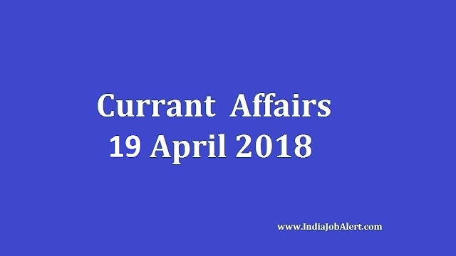Exam Power: 19 April 2018 Today Current Affairs