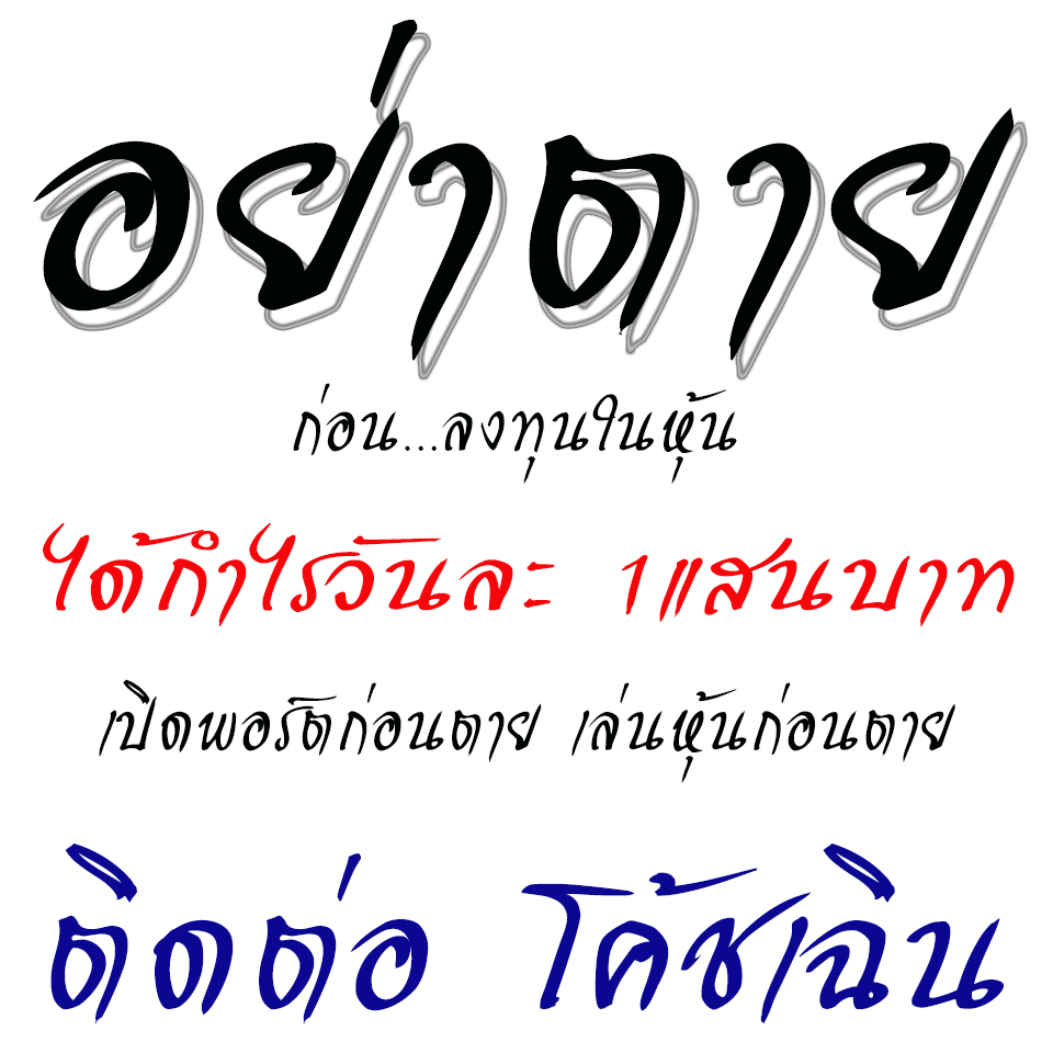 Forex pantip 2559