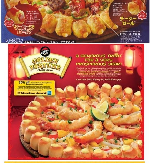 Awesome Robo Japanese Pizza Hut Never Fails To Terrify Us