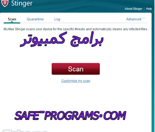 تحميل برنامج mcafee 2018 كامل مجانا تحميل برنامج mcafee 2018 كامل مجانا