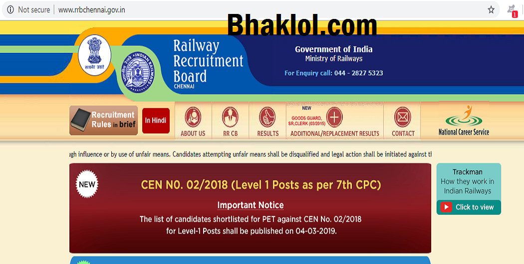 RRB Group D 2018 Result Released Officially Check Here