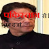 भारत ने पाकिस्तान से छीना MFN का दर्जा, अब आयात में नहीं मिलेगी छूट