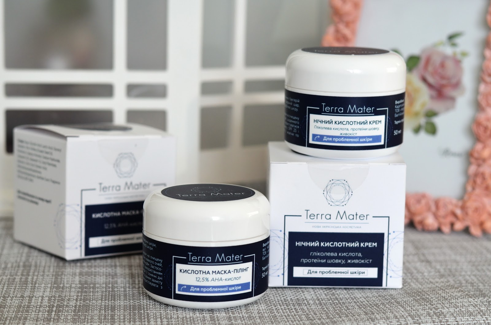 ночной крем для проблемной кожи. крем для жирной проблемной кожи лица. ночной крем для проблемной кожи. ночной крем для проблемной кожи. двойное увлажнение крем для лица.