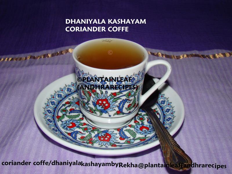 plantain leaf(Andhra Recipes) DHANIYALA KASHAYAM CORIANDER TEA/COFFE