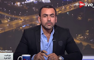 برنامج بتوقيت القاهرة حلقة الأحد 22-10-2017 مع يوسف الحسينى و حالة اللا مهنية التى أصابت الإعلام و مستقبل الاتحاد الأوروبي في ظل التغيرات الإقليمية - الحلقة الكاملة برنامج بتوقيت القاهرة حلقة الأحد 22-10-2017 مع يوسف الحسينى و حالة اللا مهنية التى أصابت الإعلام و مستقبل الاتحاد الأوروبي في ظل التغيرات الإقليمية - الحلقة الكاملة
