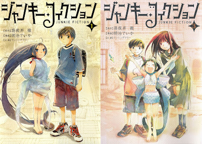 Junkie Fiction (ジャンキー・フィクション) - 3 Volume Complete