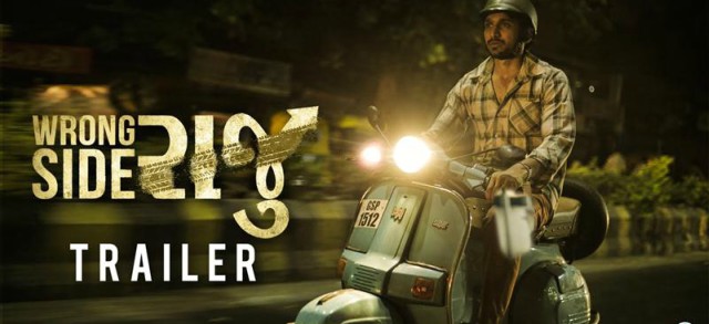 Wrong Side Raju Movie Trailer Abhishek Jain,Anurag Kashyap,Pratik Gandhi Wrong Side Raju Movie Trailer