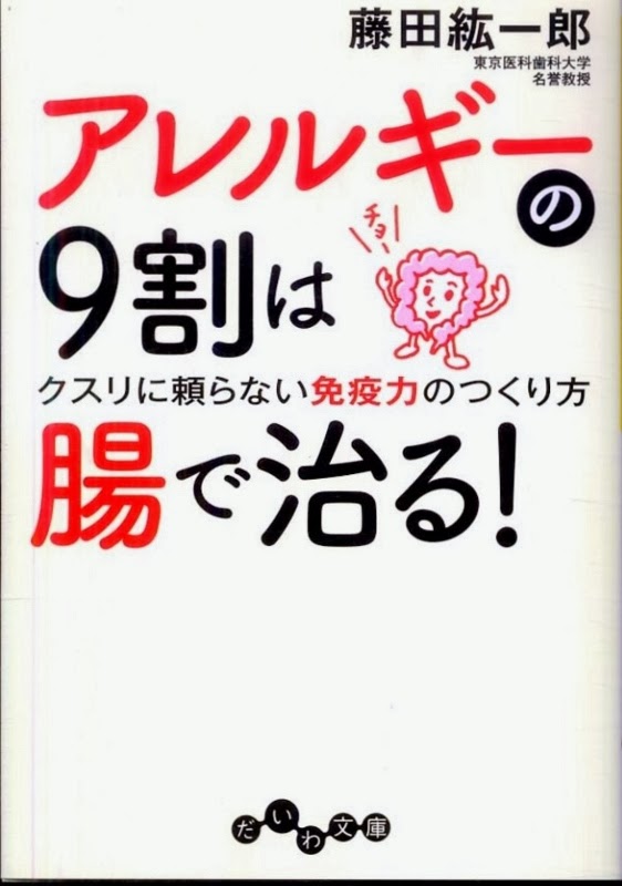 癒しの森指圧鍼灸院のブログ