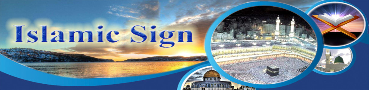 Islamic Sign BD