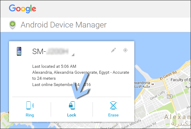 إستخدام خاصية Android Device Manager!!!!!!!!