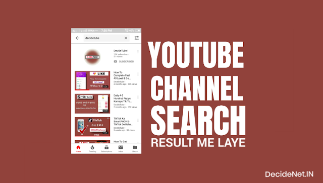 Apne YouTube Channel Ko Search Result Me Kaise Laye