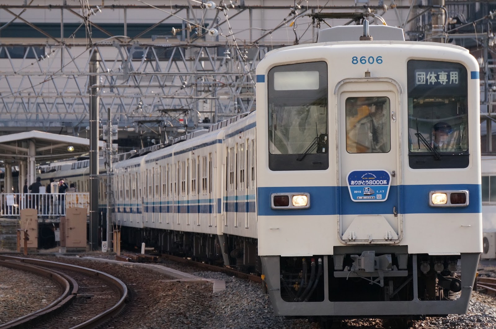 東武東上線臨時列車の「ありがとう8000系8175F8506F編成Finalツアー」号