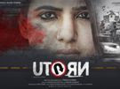 Samantha Ruth Prabhu 2018 Telugu Movie U Turn remake Poster, release date, budget-profit