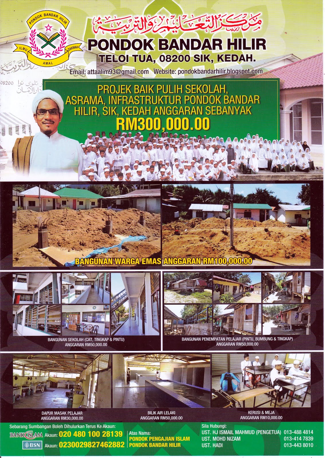 Tel Yayasan Pondok Malaysia