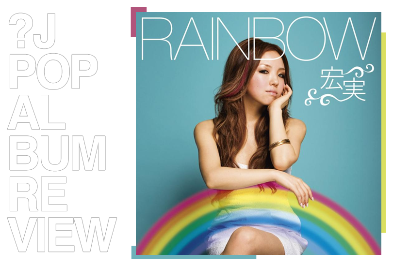 Album review: Hiromi - Rainbow | Random J Pop Album review: Hiromi - Rainbow | Random J Pop