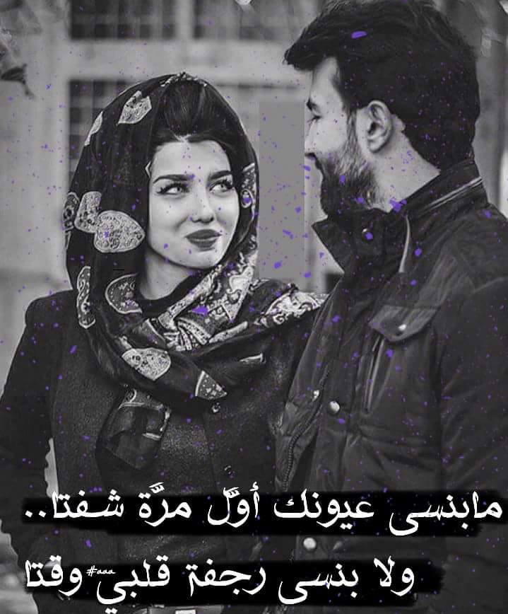 كلام حب اهداء لحبيبتي , اروع حالات وصور حب اهداء لحبيبي