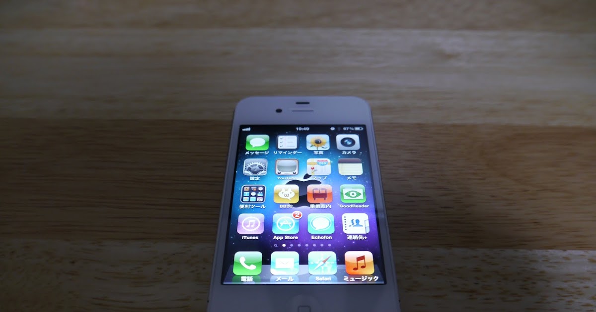 SmartLife Blog: SIMフリーのiPhone4SでauのSIMは使えるか実験