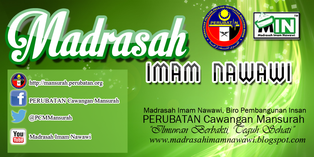 Madrasah Imam Nawawi