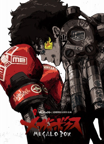anime imagen
