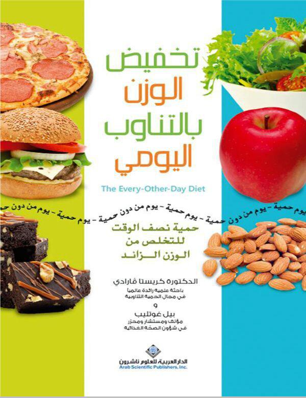 تحميل كتاب انا احب ذاتي Pdf مجانا