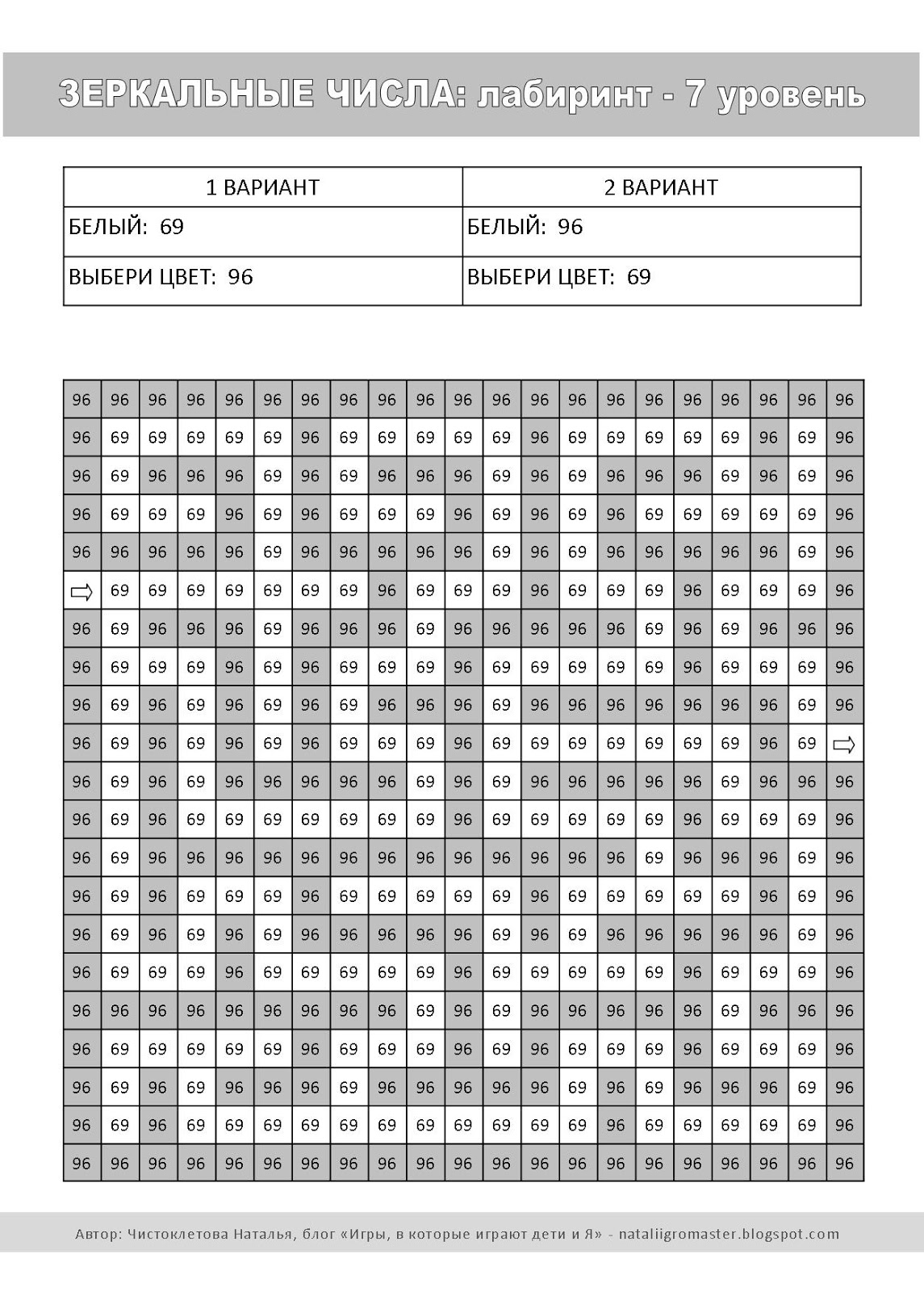 Научная фантастика - 94 процента ответы к игре Научная фантастика - 94 процента ответы к игре
