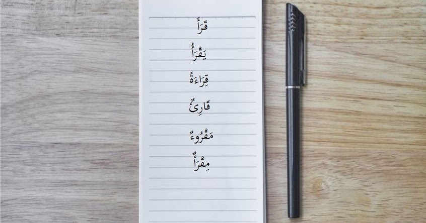 Tashrif Istilahi Dan Lughawi Dari Kata Qara A Meifung