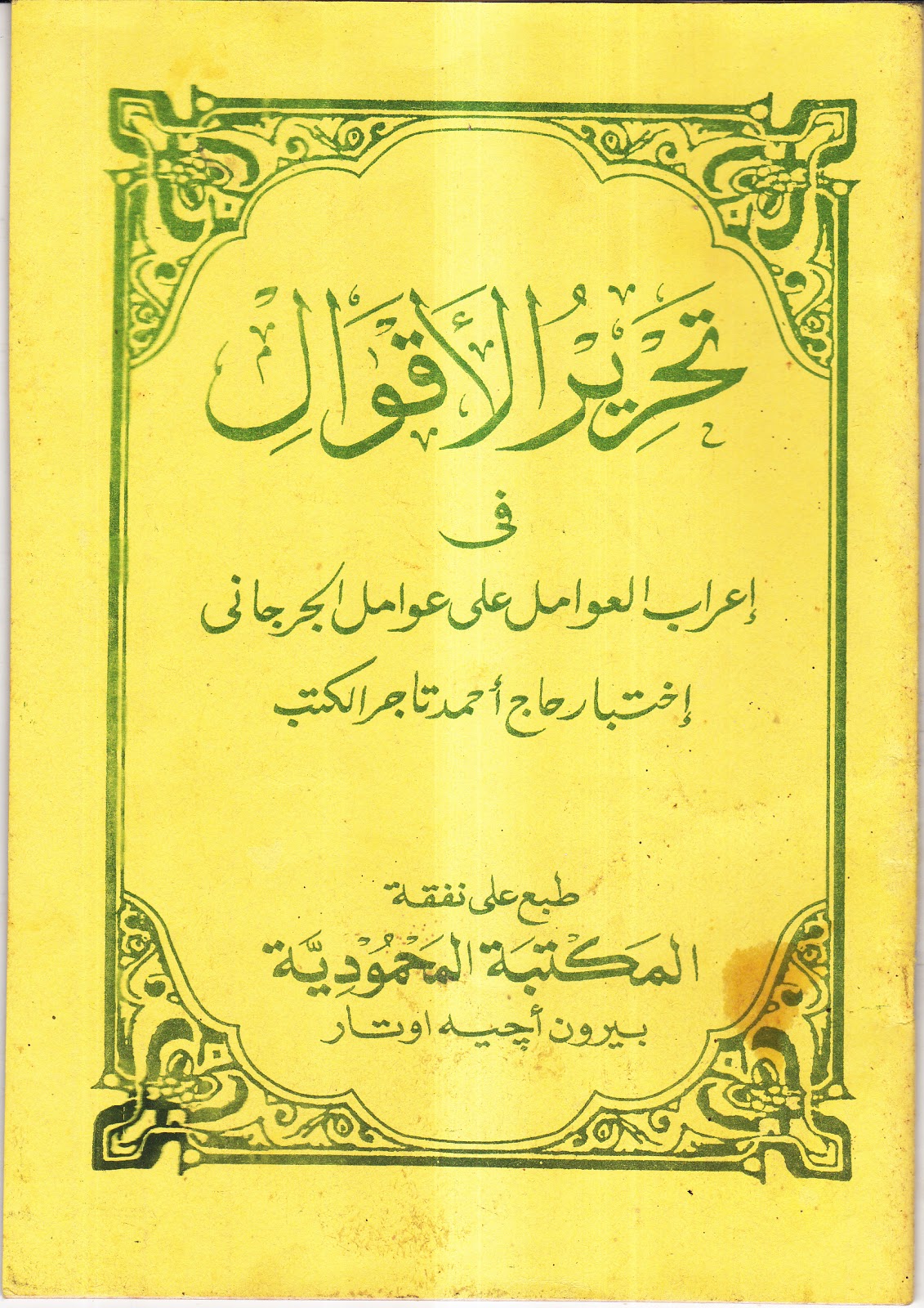 download kitab download kitab