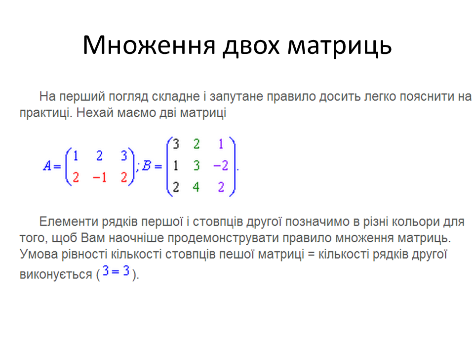 5 19 14 в матрице