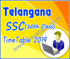 ts SSC Results 2019 ts SSC Results 2019
