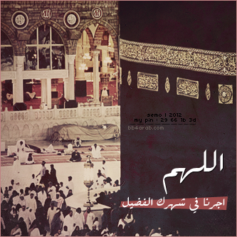 رمزيات رمضان