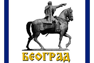 Zvanični sajt Grada Beograda