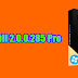 télécharger Disk Drill 2.0.0.285 Pro avec patch