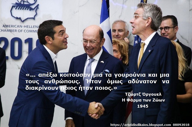 ΟΤΑΝ ΑΝΑΒΙΩΝΕΙ Η ΤΥΡΑΝΝΙΑ ΤΟΥ ΦΑΛΑΡΙ (Εξαιρετικό!)