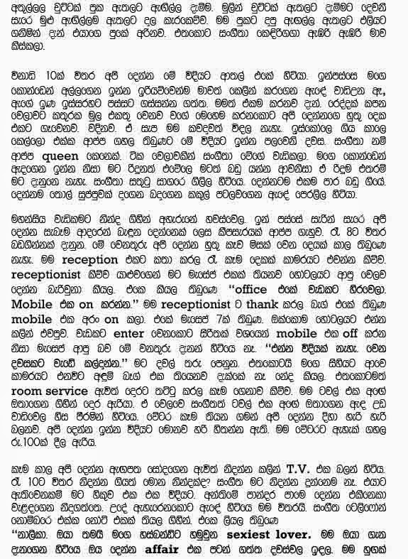 sinhala sex stories sinhala sex stories