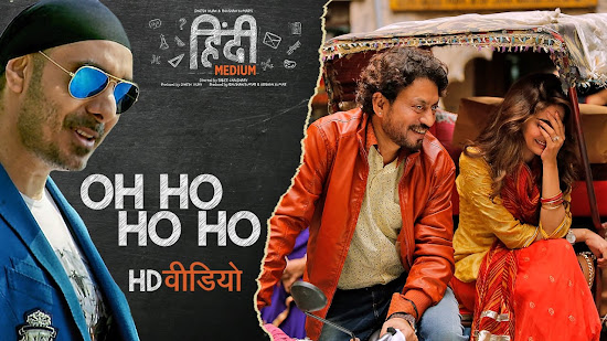 Oh Ho Ho Ho - Hindi Medium (2017) Oh Ho Ho Ho - Hindi Medium (2017)