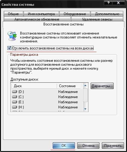 Программа emp dll не предназначена. Программа emp dll не предназначена