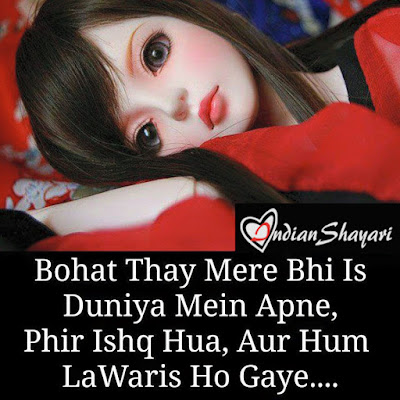 Sad Shayari Image