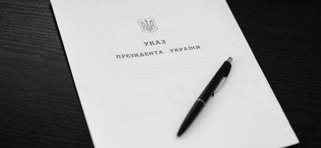 Ukrainian Military Pages