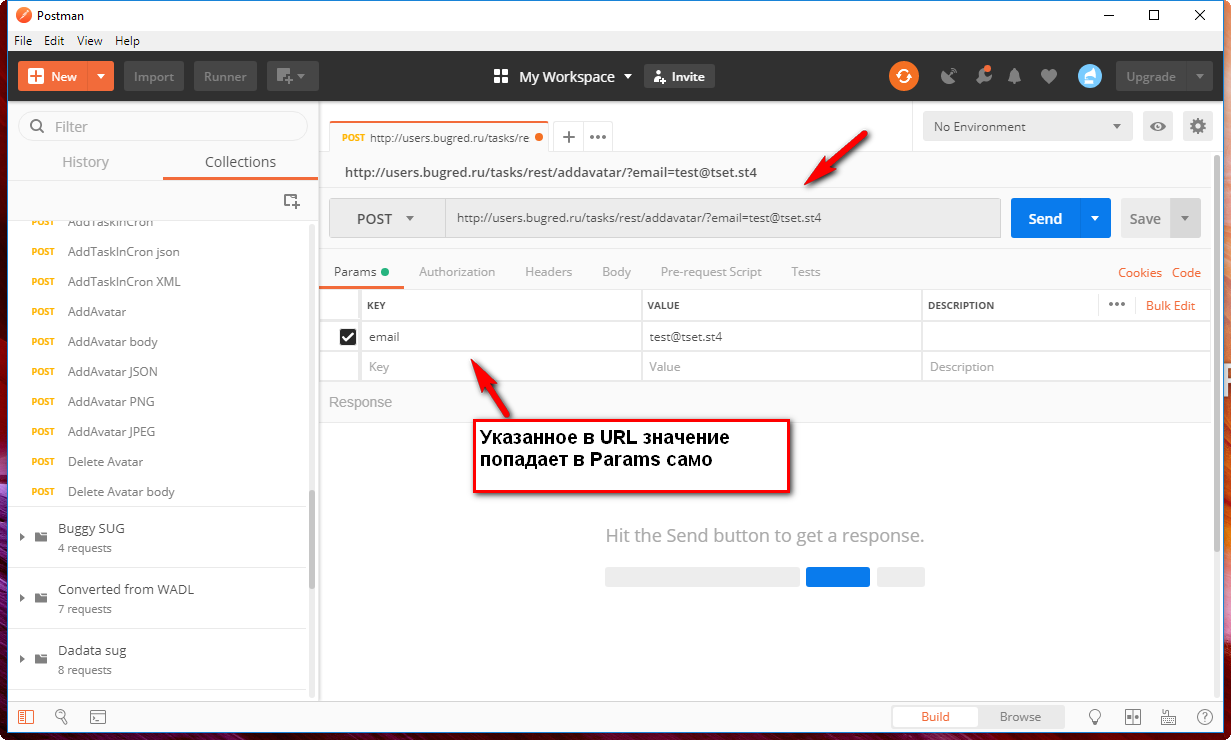 как отправить моды другу. отправить. как вывести деньги с дисконт клуба. игры по сети на телефоне майнкрафт. как в почту вставить открытку.