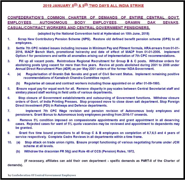 Two days all India strike on 8th & 9th January 2019 : Common charter of demands – Confederation Two days all India strike on 8th & 9th January 2019 : Common charter of demands – Confederation