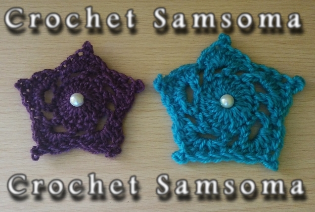 Crochet Samsoma Diy طريقة كروشيه وردة How To Crochet A Rose