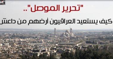 خلع الملابس للتأكد من عدم الانتماء لداعش بالموصل خلع الملابس للتأكد من عدم الانتماء لداعش بالموصل