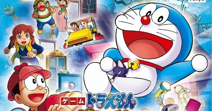 Doraemon The Movie : Nobita's Secret Gadget Museum (2013 ...