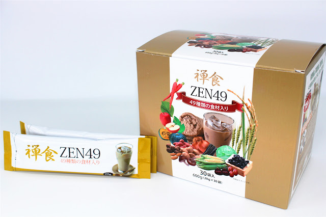豐富益養的健康代餐【禪食Zen49】愈吃愈有益！ - U Blog