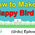 How to Make Flappy Bird Game Urdu Episode # 1