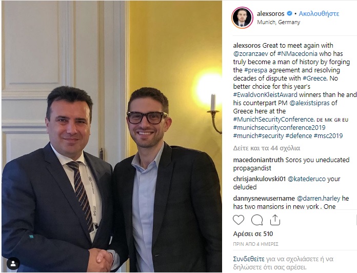 Κατάχρηση γνωριμιών