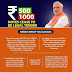 Rs.500 and Rs. 1000 notes ceases to be legal tender: Bold step by Indian Govt.