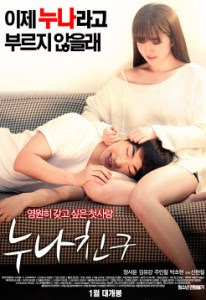 Sister Friend (2016)