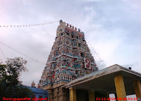 Tiruchengode Shiva Temple