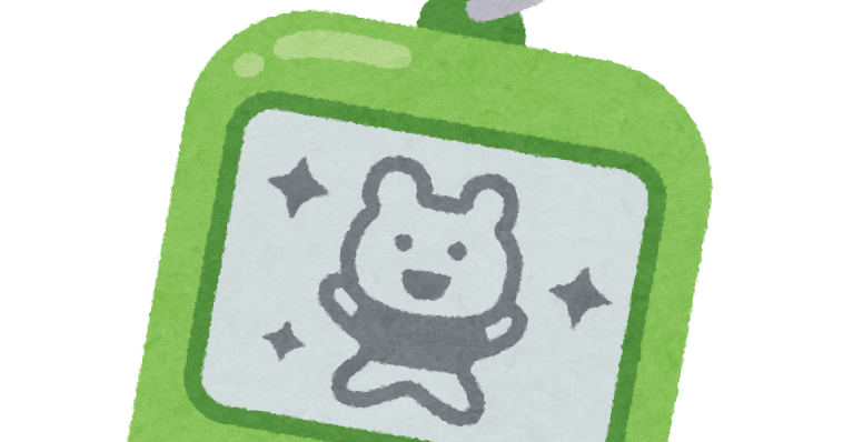 携帯型の育成ゲームのイラスト かわいいフリー素材集 いらすとや